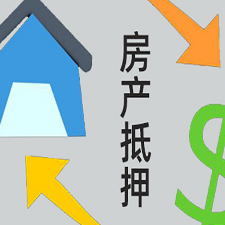 龙里助贷公司正规的有哪些新渝启服