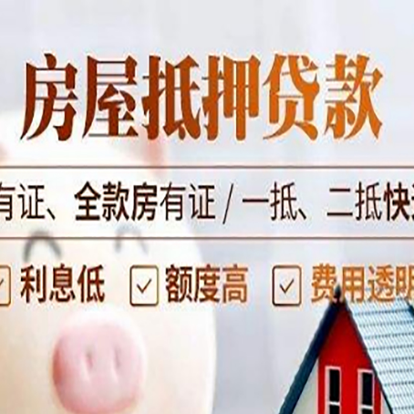 龙里贷款中介公司新渝启服要注意事项
