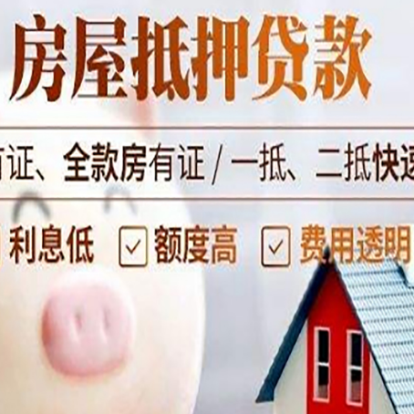 龙里贷款助贷公司新渝启服成立时间久