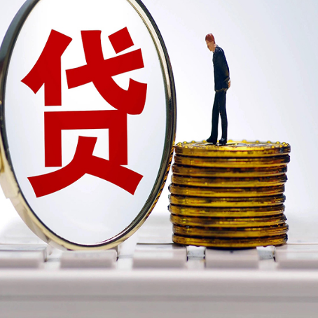 龙里房产抵押贷款,贷多久最划算?