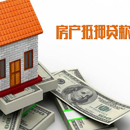 龙里贷款利率哪家银行比较低?