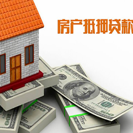 龙里房子抵押贷款会受征信有逾期的影响吗?