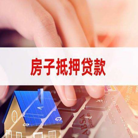 龙里装修贷款通常可以贷多少钱?