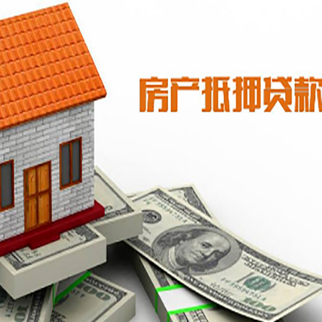 龙里房产二次抵押贷款对征信要求高不高?